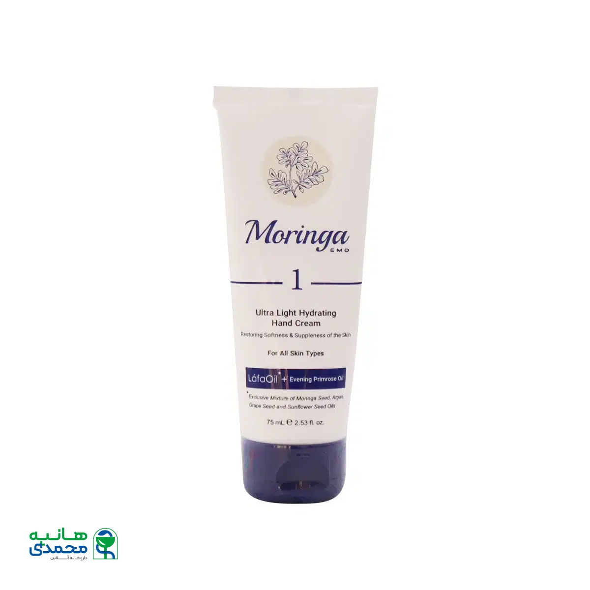کرم آبرسان دست مورینگا امو 1 مناسب انواع پوست 75 میلی لیتر