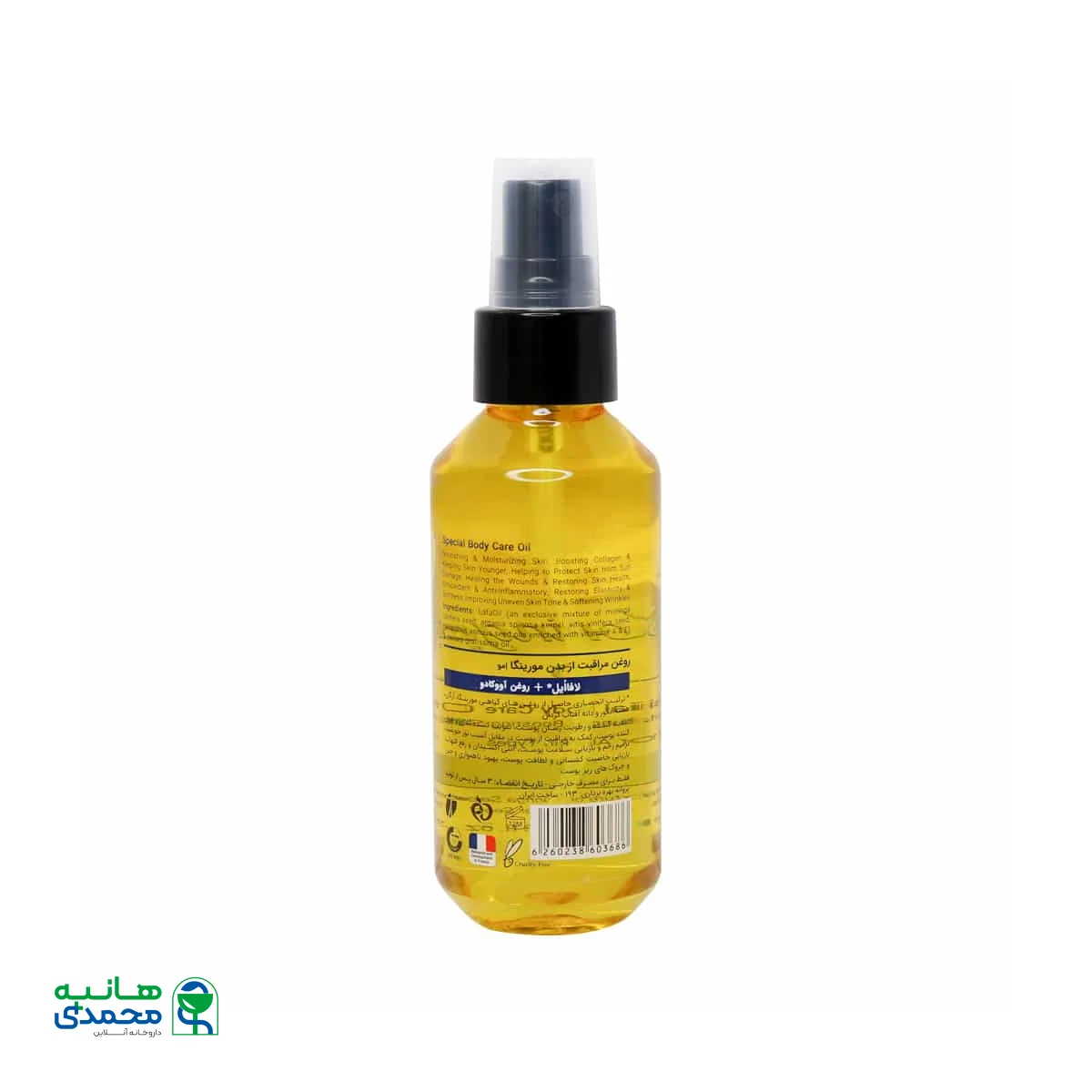 روغن بدن 2 مورینگا امو