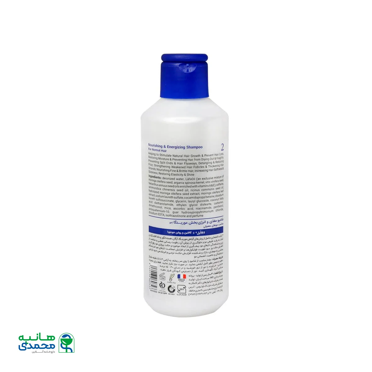 شامپو مغذی و انرژی بخش 2 مورینگا امو