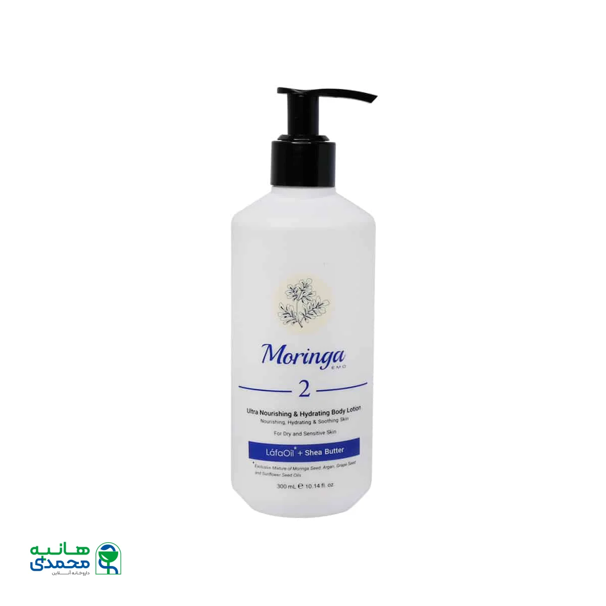 لوسیون بدن آبرسان و فوق مغذی 2 مورینگا امو