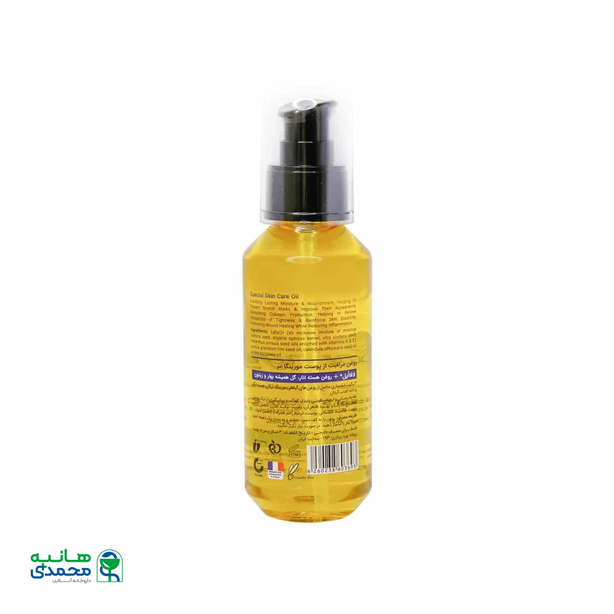 روغن مراقبت از پوست 3 مورینگا امو