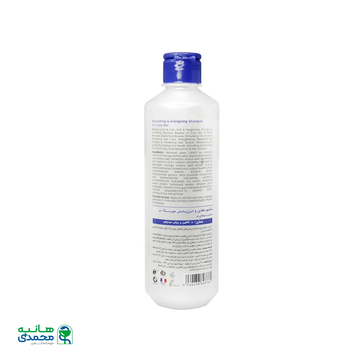 شامپو مغذی و انرژی بخش 5 مورینگا امو