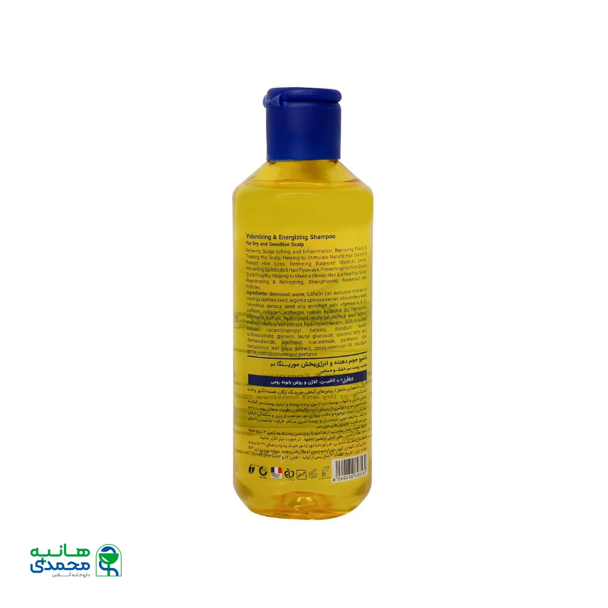 شامپو حجم دهنده و انرژی بخش 9 مورینگا امو