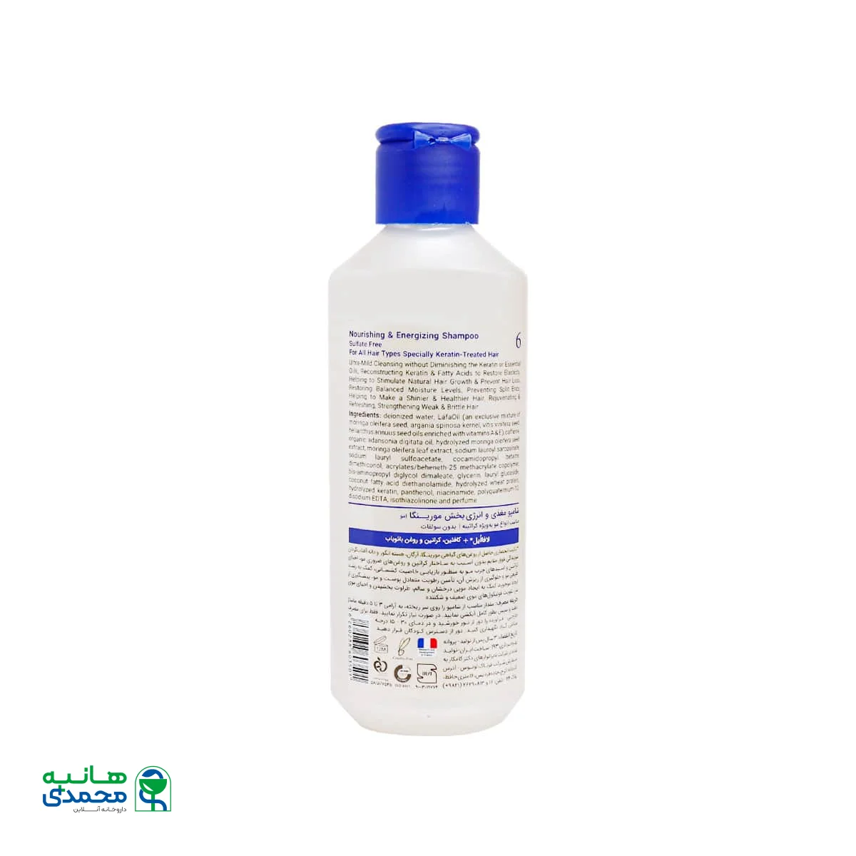 شامپو مغذی و انرژی بخش 6 مورینگا امو مناسب انواع مو به ویژه کراتینه 200 میل لیتر