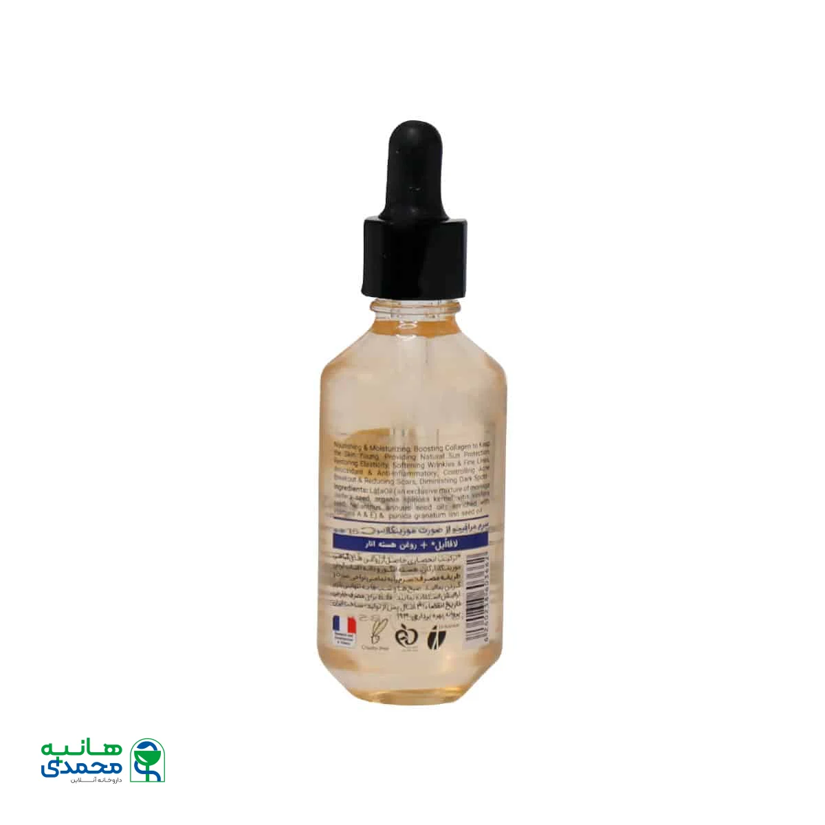 سرم مراقبت از پوست صورت مورینگا امو