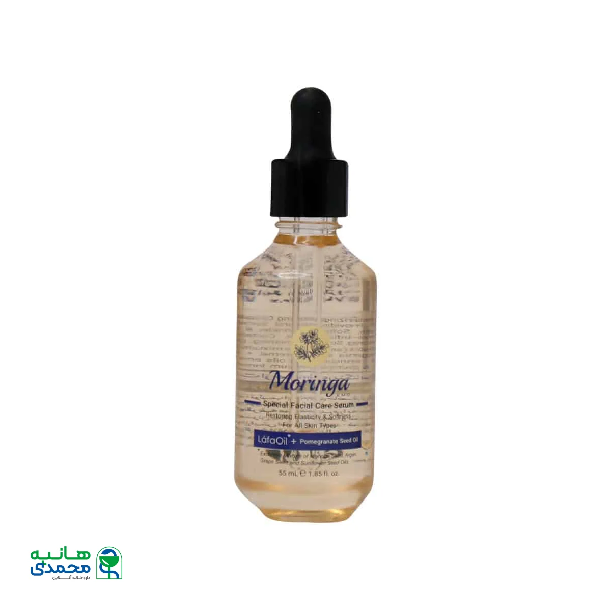 سرم مراقبت از پوست صورت مورینگا امو