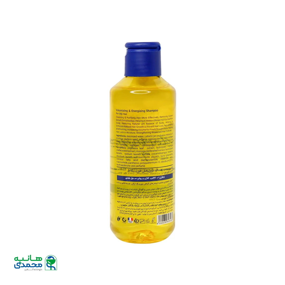 شامپو حجم دهنده و انرژی بخش 7 مورینگا امو