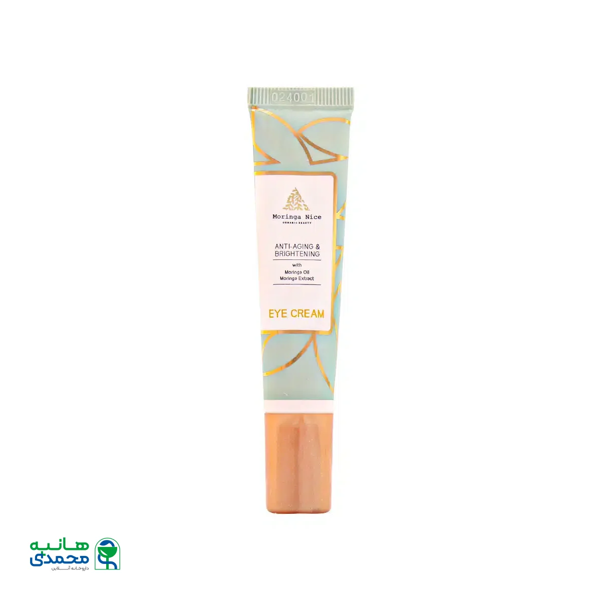 کرم دور چشم مورینگا نایس 15 گرم