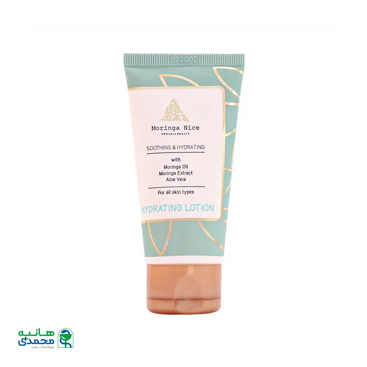 لوسیون آبرسان و نرم کننده مورینگا نایس مناسب انواع پوست 50 میلی لیتر