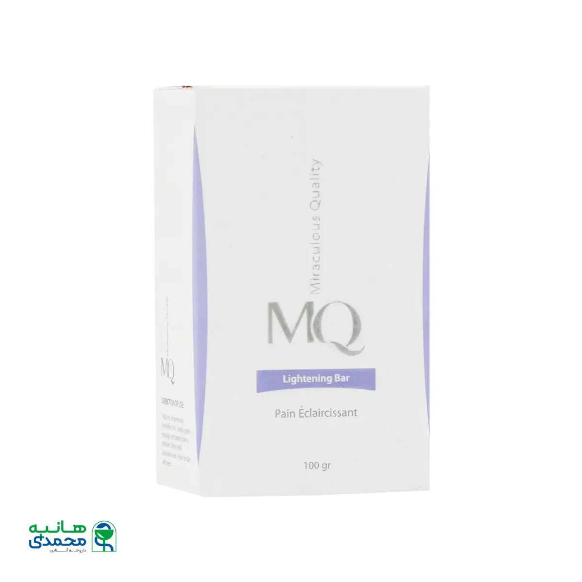 قیمت پن روشن کننده ام کیو