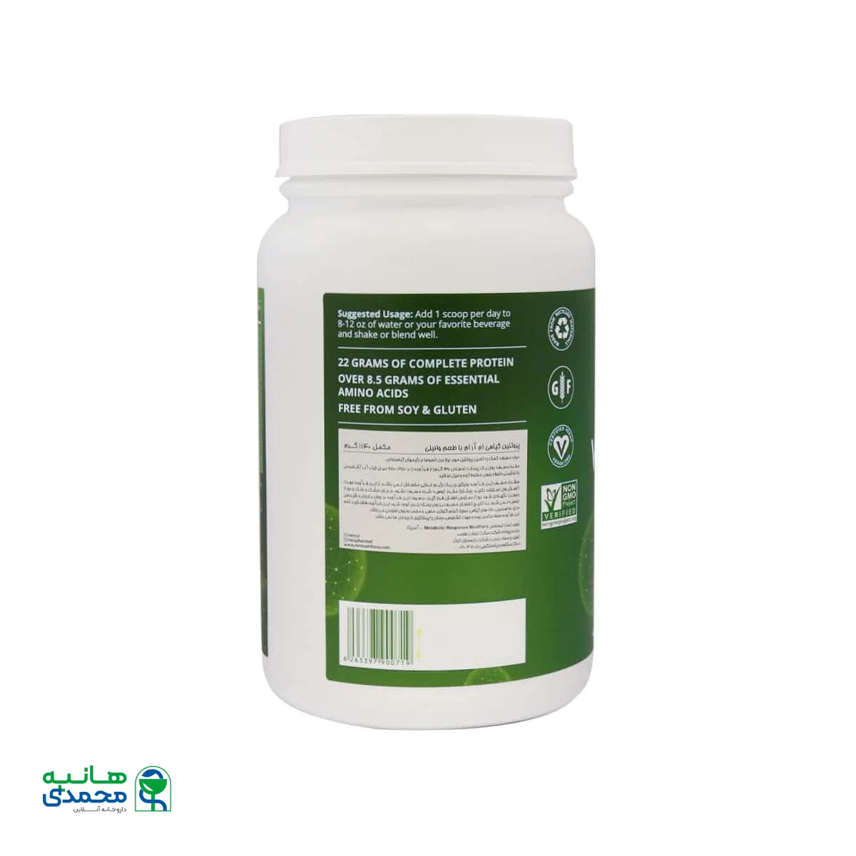 پودر وجی پروتئین ام آر ام 1140 گرم