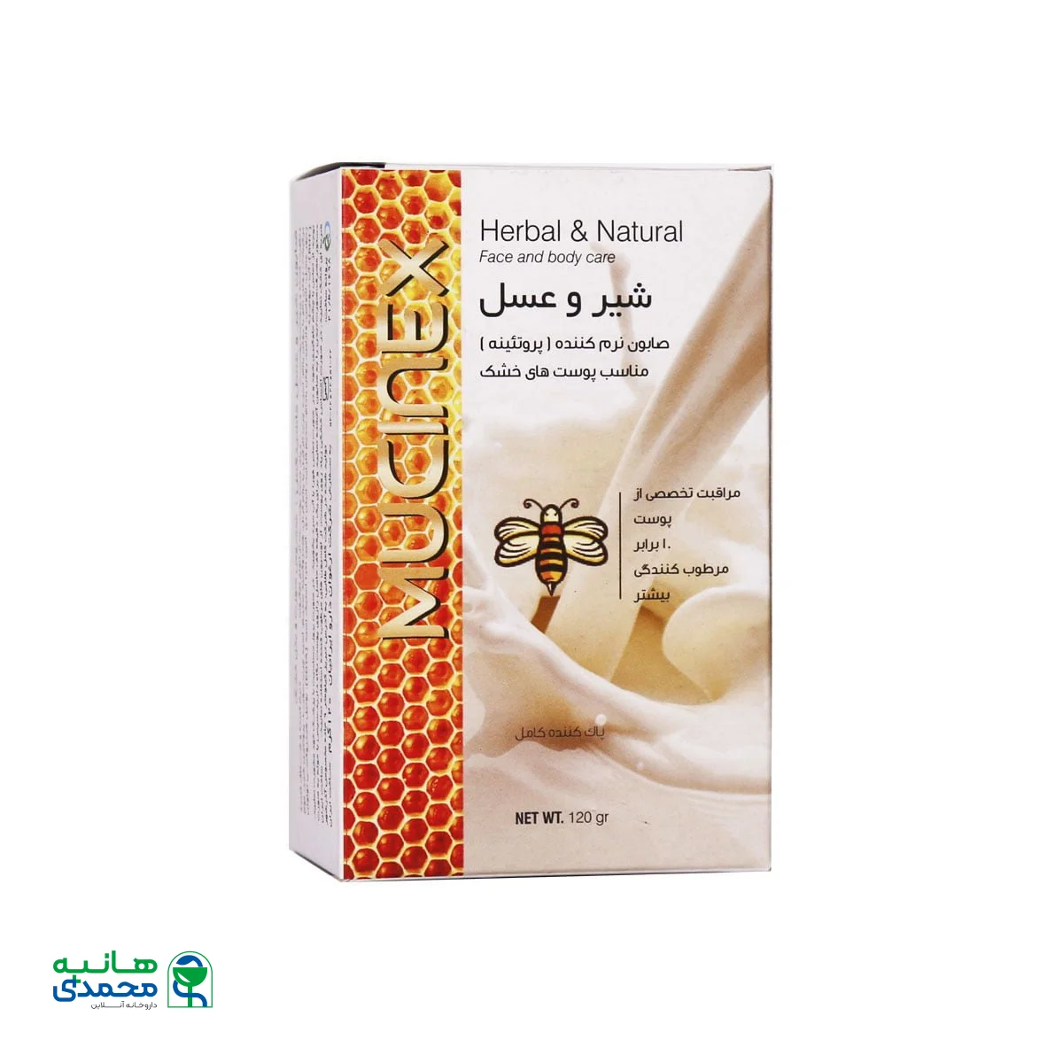 صابون شیر و عسل ماسینکس