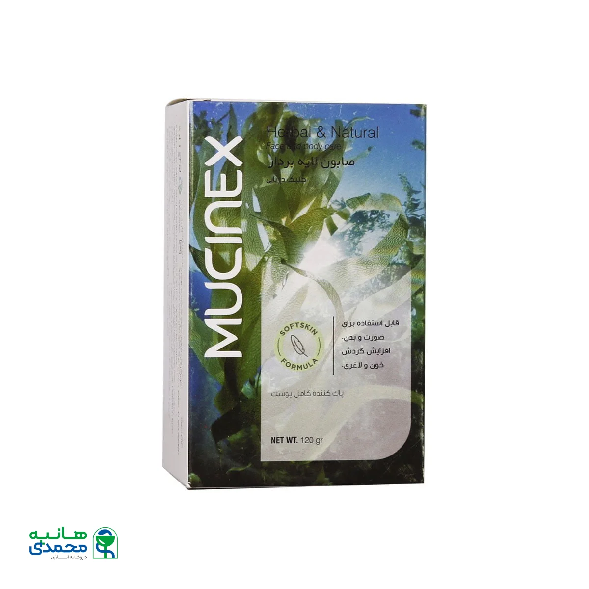 صابون جلبک دریایی ماسینکس