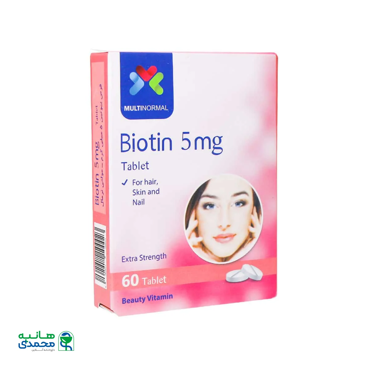 قرص بیوتین 5 میلی گرم