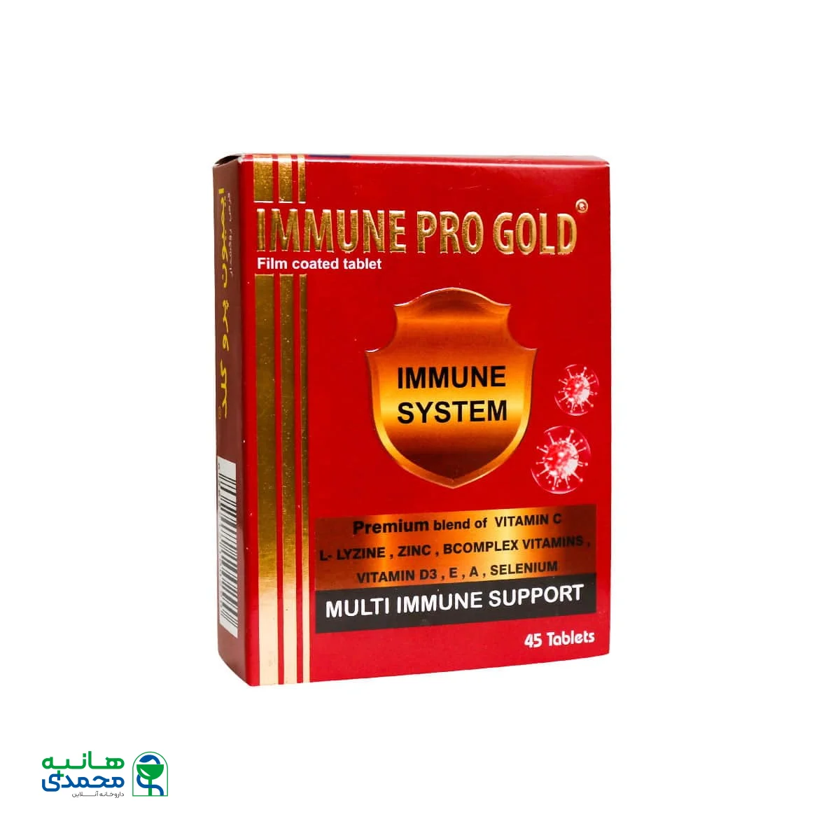 قرص تقویت سیستم ایمنی ایمیون پروگلد مولتی نرمال