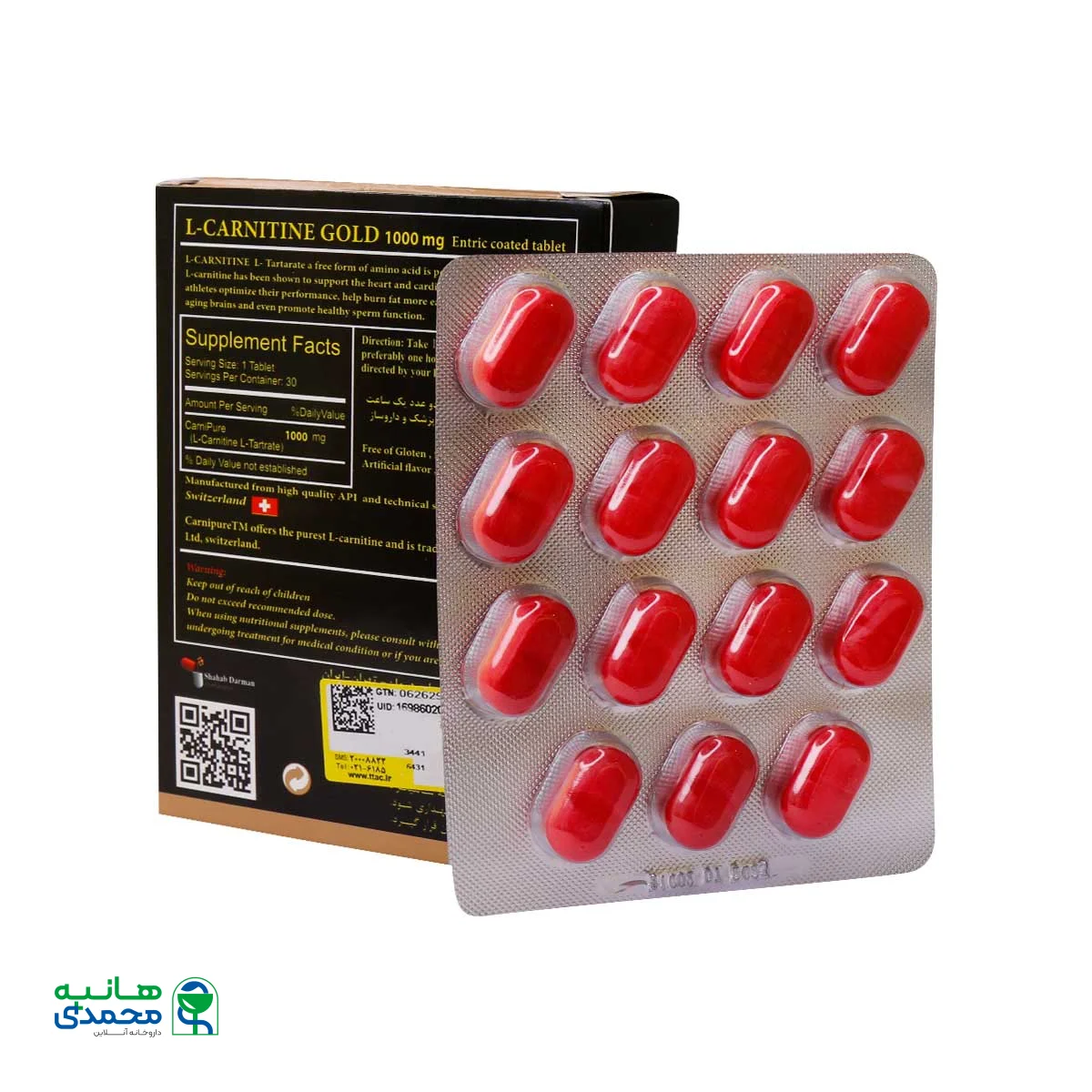 قرص ال کارنیتین گلد 1000 میلی گرم مولتی نرمال