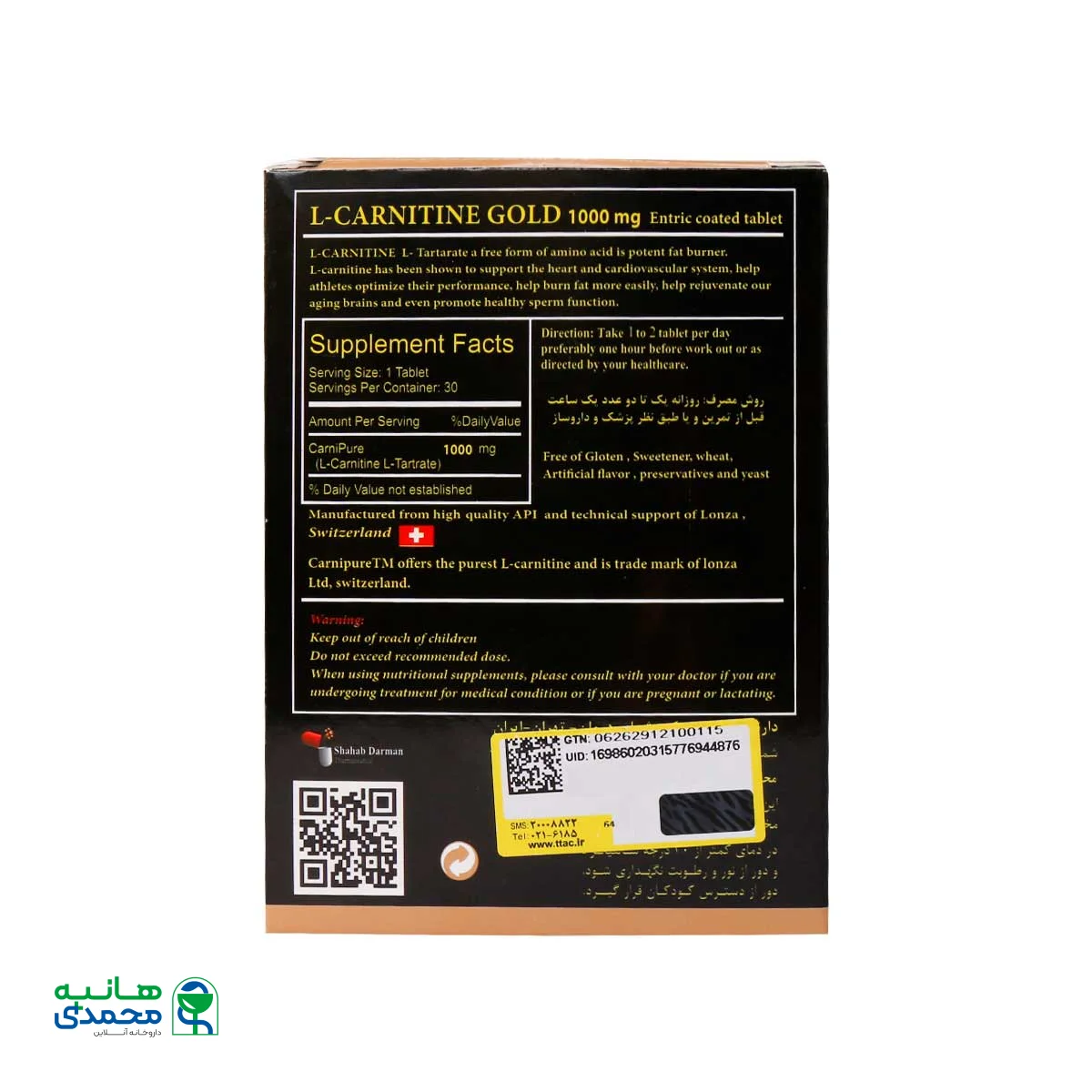 قرص ال کارنیتین گلد 1000 میلی گرم مولتی نرمال