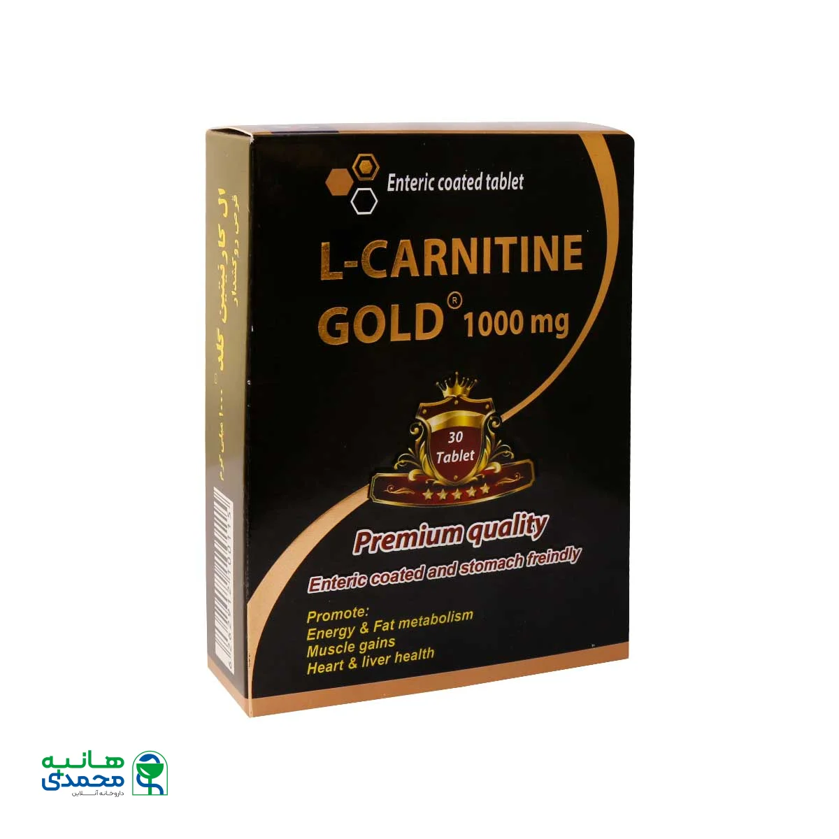 قرص ال کارنیتین گلد 1000 میلی گرم مولتی نرمال