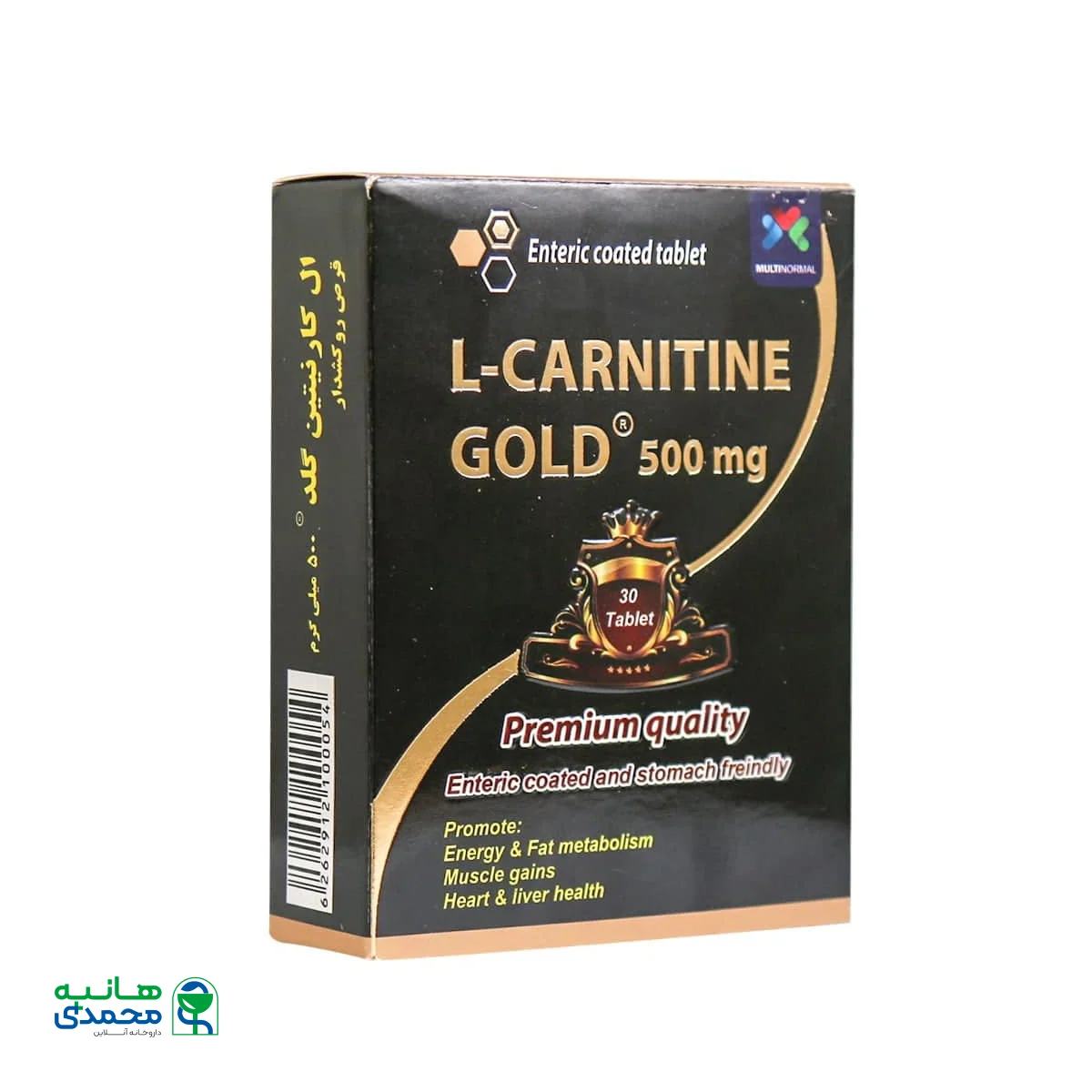 قرص ال کارنیتین گلد 500 میلی گرمی مولتی نرمال