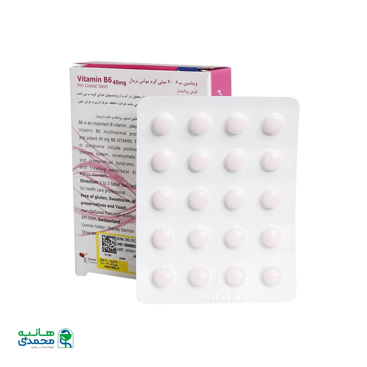 قرص ویتامین B6 مولتی نرمال 60 عدد