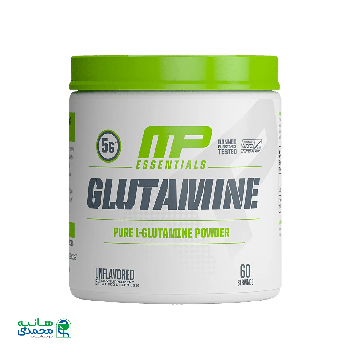 پودر گلوتامین ماسل فارم