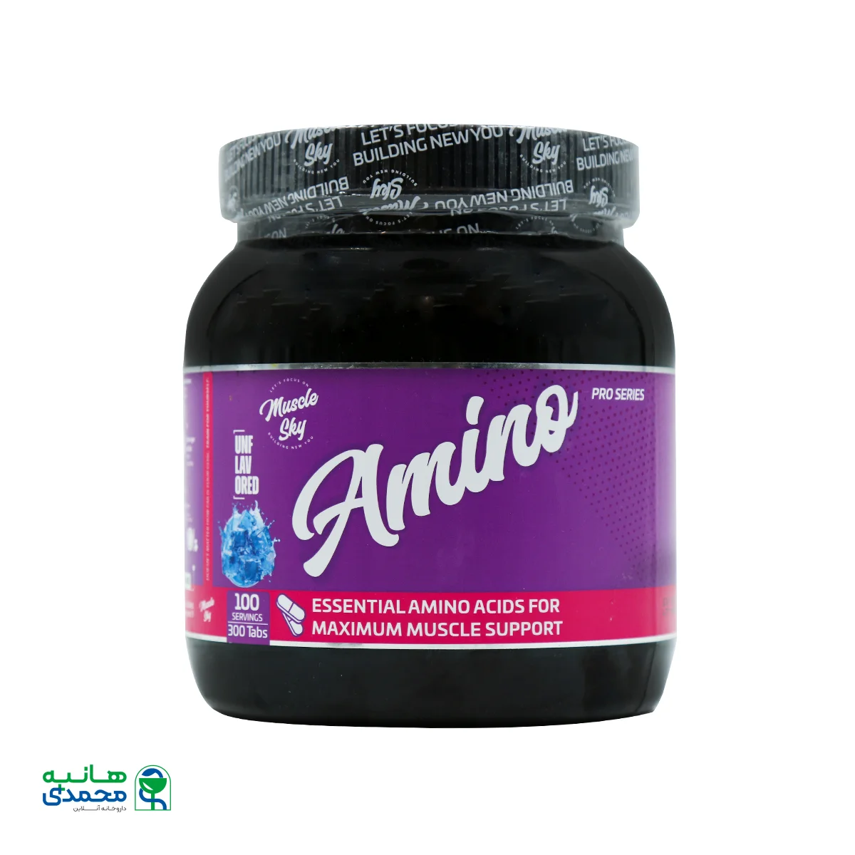 قیمت قرص آمینو ماسل اسکای