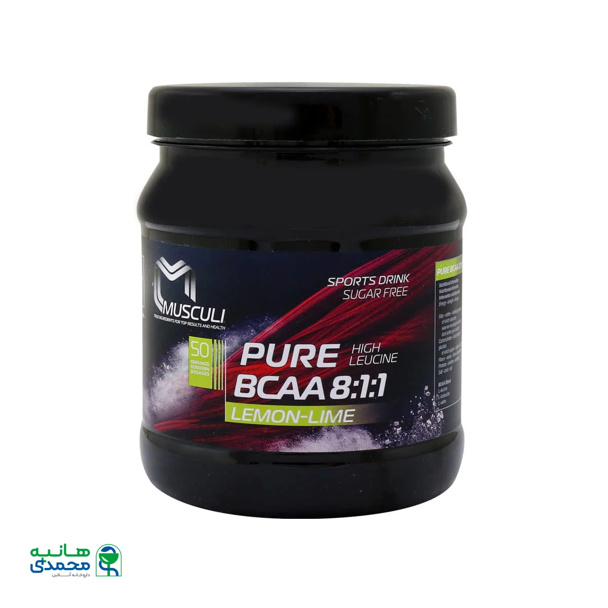 پودر پیور بی سی ای ای ماسکالی