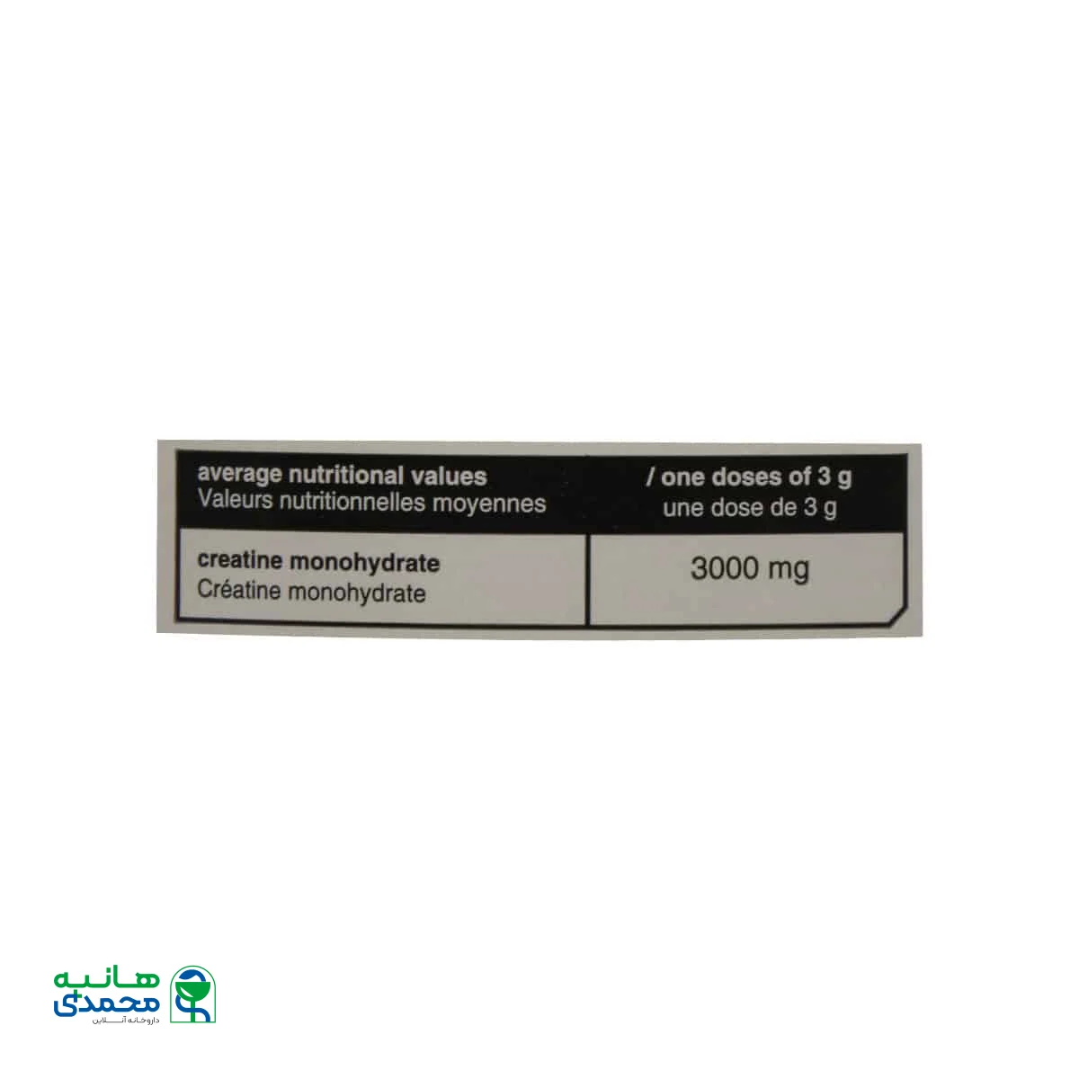 پودر کراتین مونوهیدرات ام ایکس تری