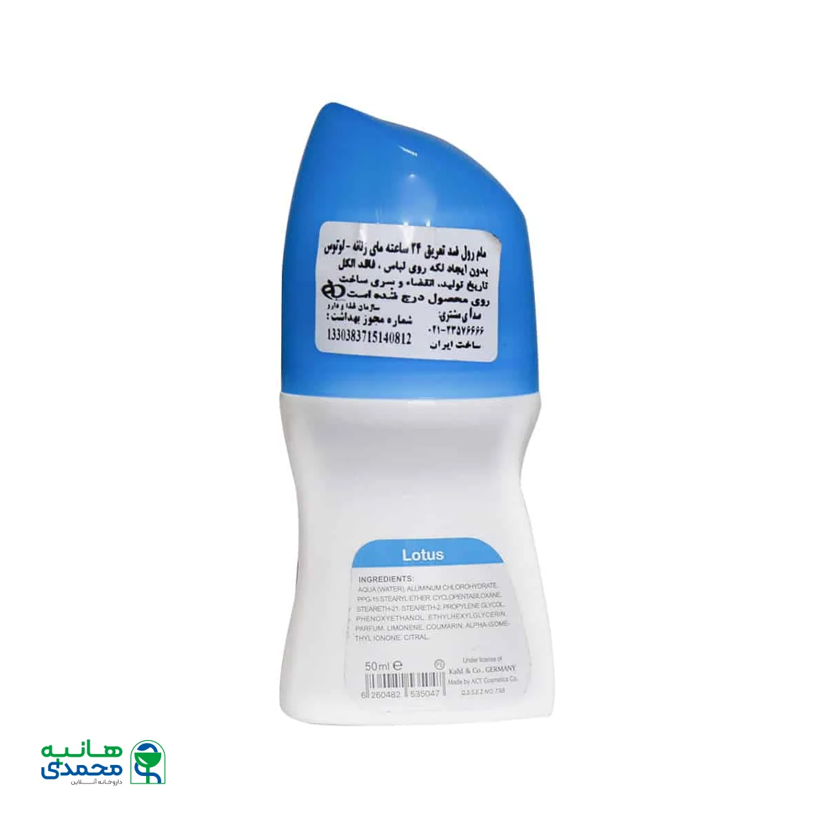 رول ضد تعریق زنانه مای مدل لوتوس حجم 50 میلی لیتر
