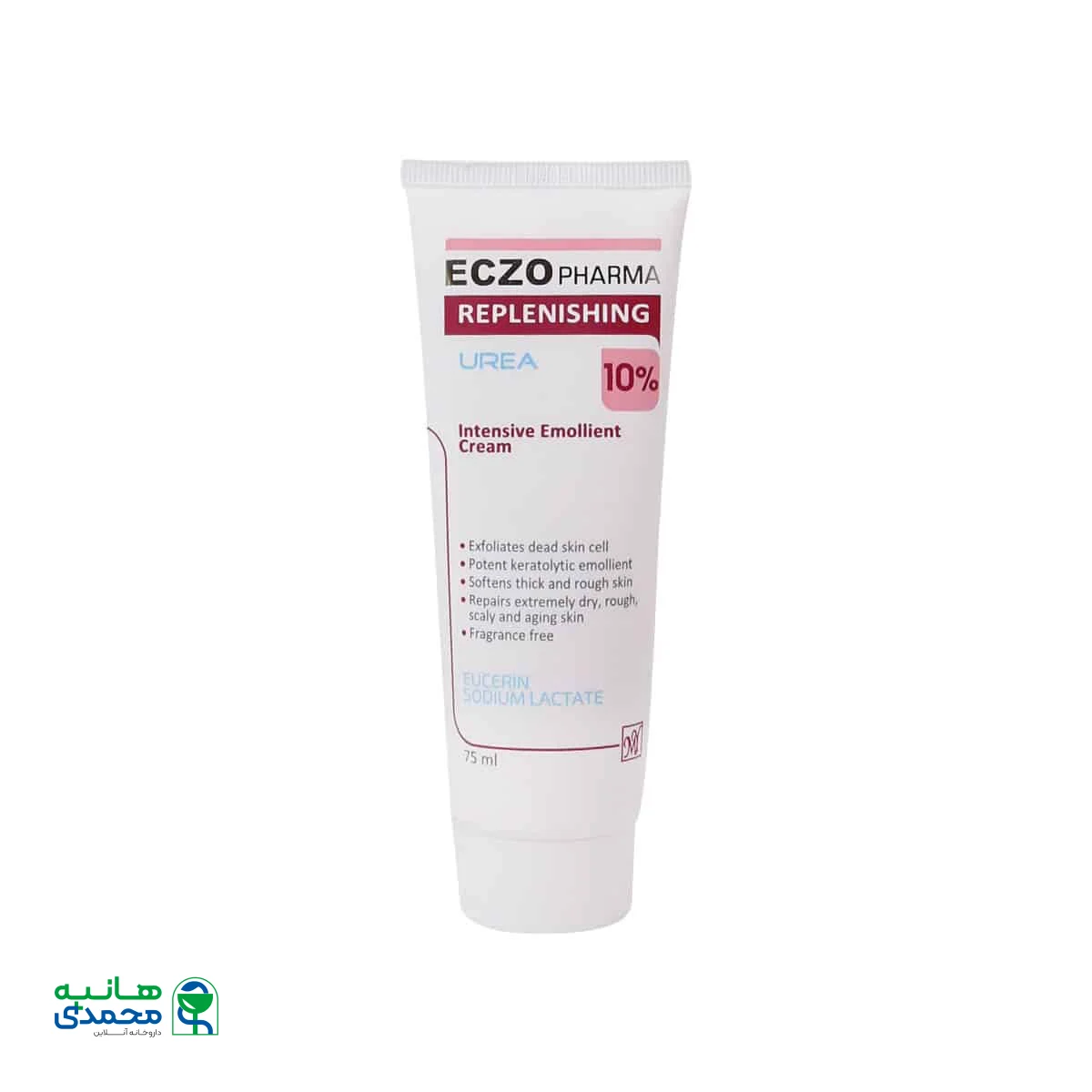 کرم نرم کننده اوره 10 درصد اگزوفارما مای