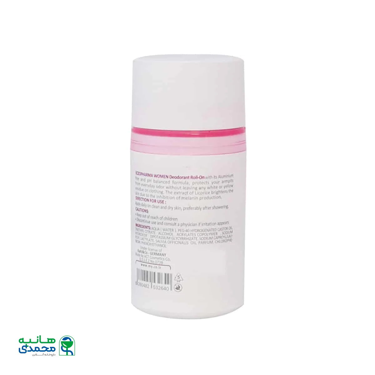 مام رول ضد تعریق فاقد آلومینیوم زنانه اگزوفارما مای فارما 50 میلی لیتر