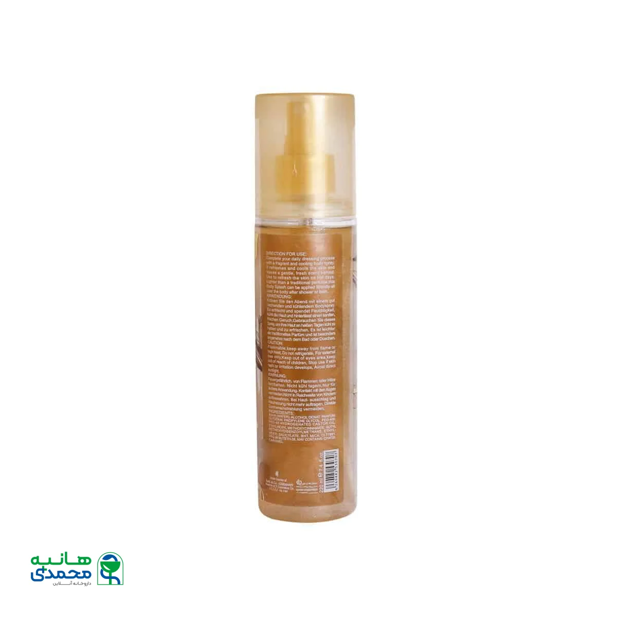 بادی اسپلش اندلس فنتسی زنانه مای