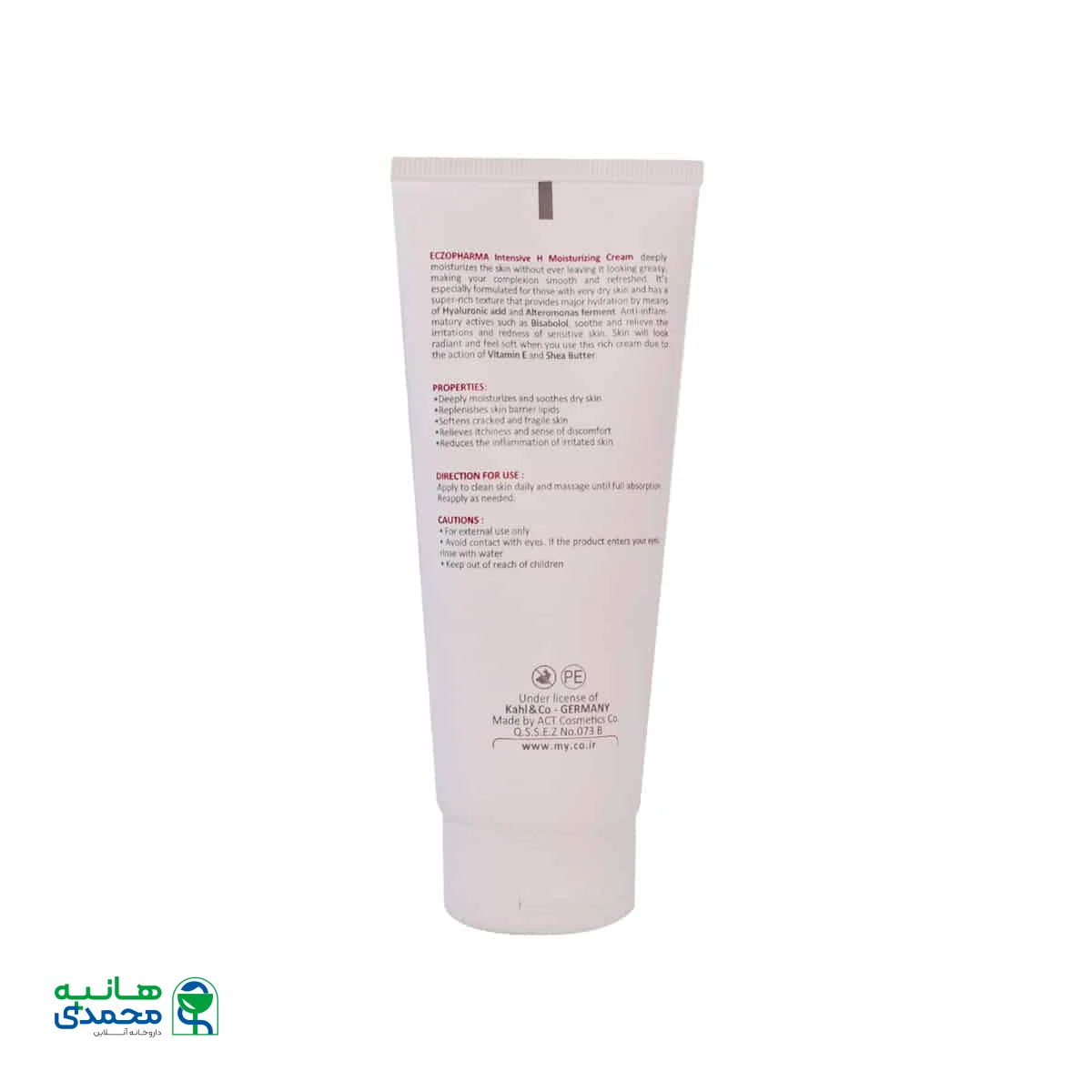 کرم مرطوب کننده اینتنسیو اچ اگزوفارما مای فارما 100 میلی لیتر