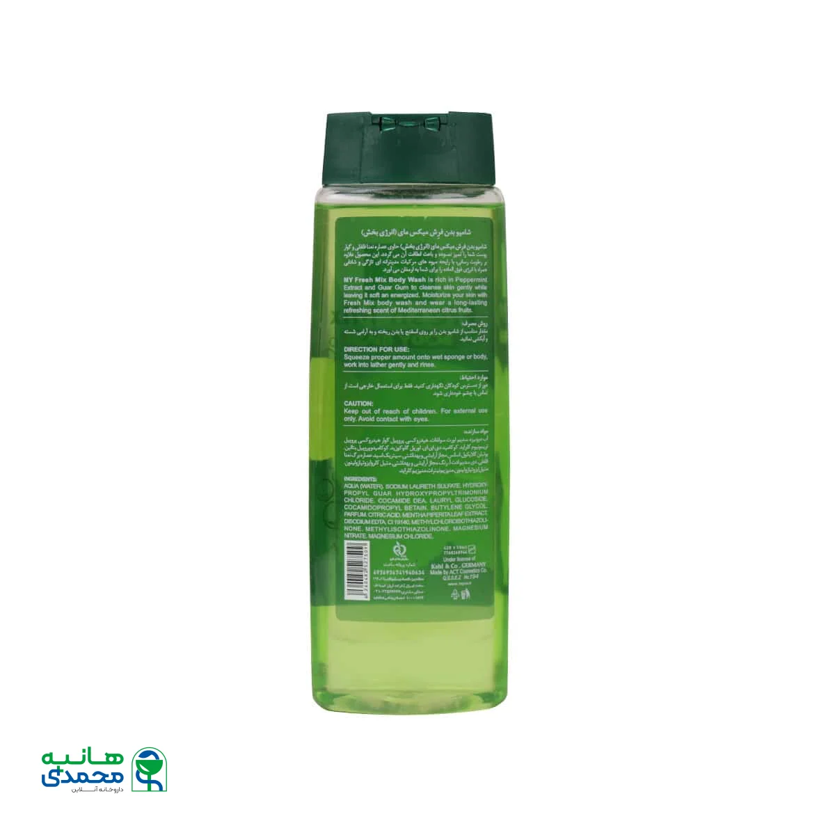 شامپو بدن فرش میکس مای