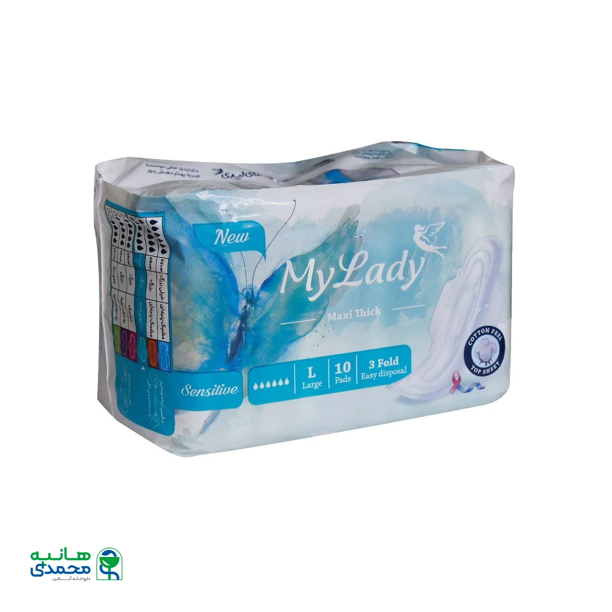 نوار بهداشتی کتانی بزرگ مای لیدی نیمه ضخیم