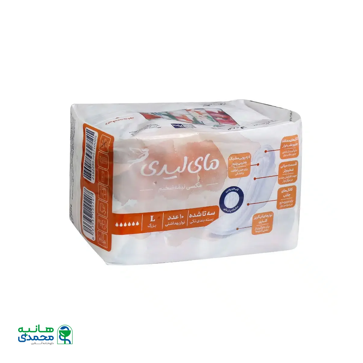 نوار بهداشتی مشبک بزرگ مای لیدی نیمه ضخیم 10 عدد