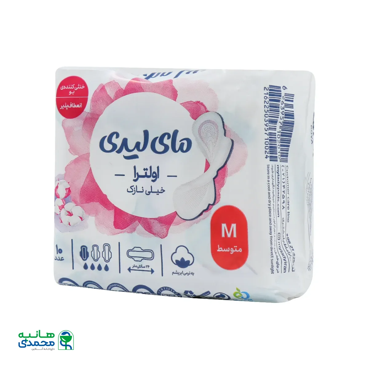 نوار بهداشتی ایرلید سیلکلی سافت سایز متوسط مای لیدی