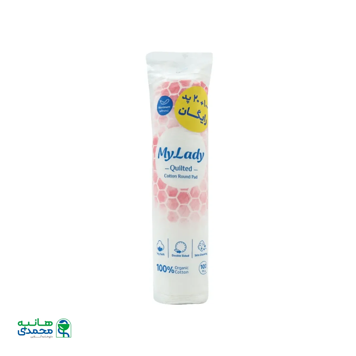 قیمت پد پاک کننده آرایشی طرح دار مای لیدی