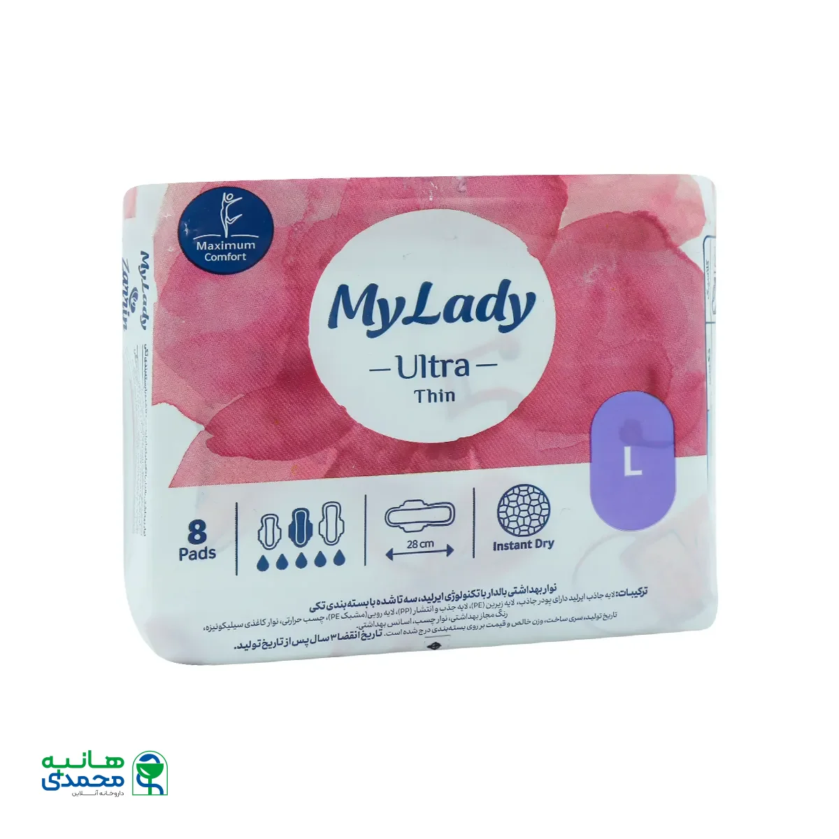 قیمت نوار بهداشتی ایرلید مشبک نرم خیلی نازک سایز بزرگ مای لیدی