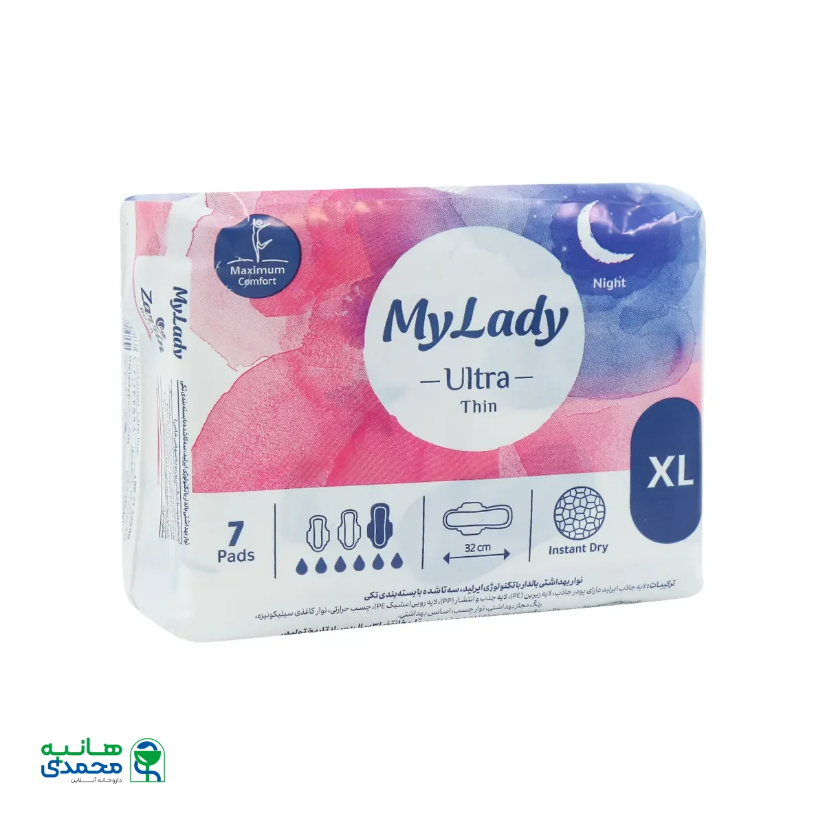 قیمت نوار بهداشتی ایرلید مشبک نرم خیلی نازک سایز خیلی بزرگ مای لیدی ویژه شب