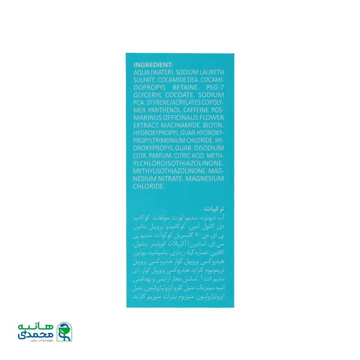 شامپو ضد ریزش نووفارما مای فارما