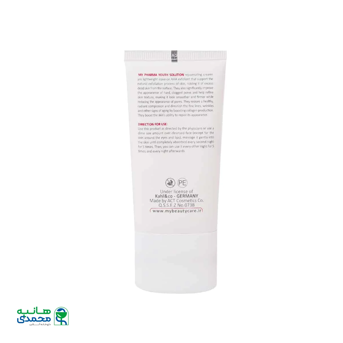 کرم جوان کننده 15 AHA درصد یوت سلوشن مای فارما 40 میلی لیتر