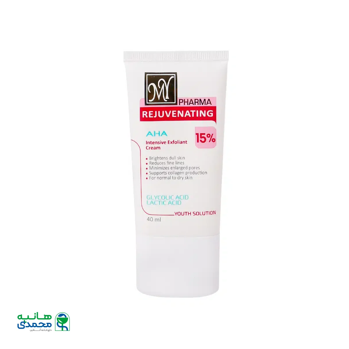کرم جوان کننده 15 AHA درصد یوت سلوشن مای فارما 40 میلی لیتر