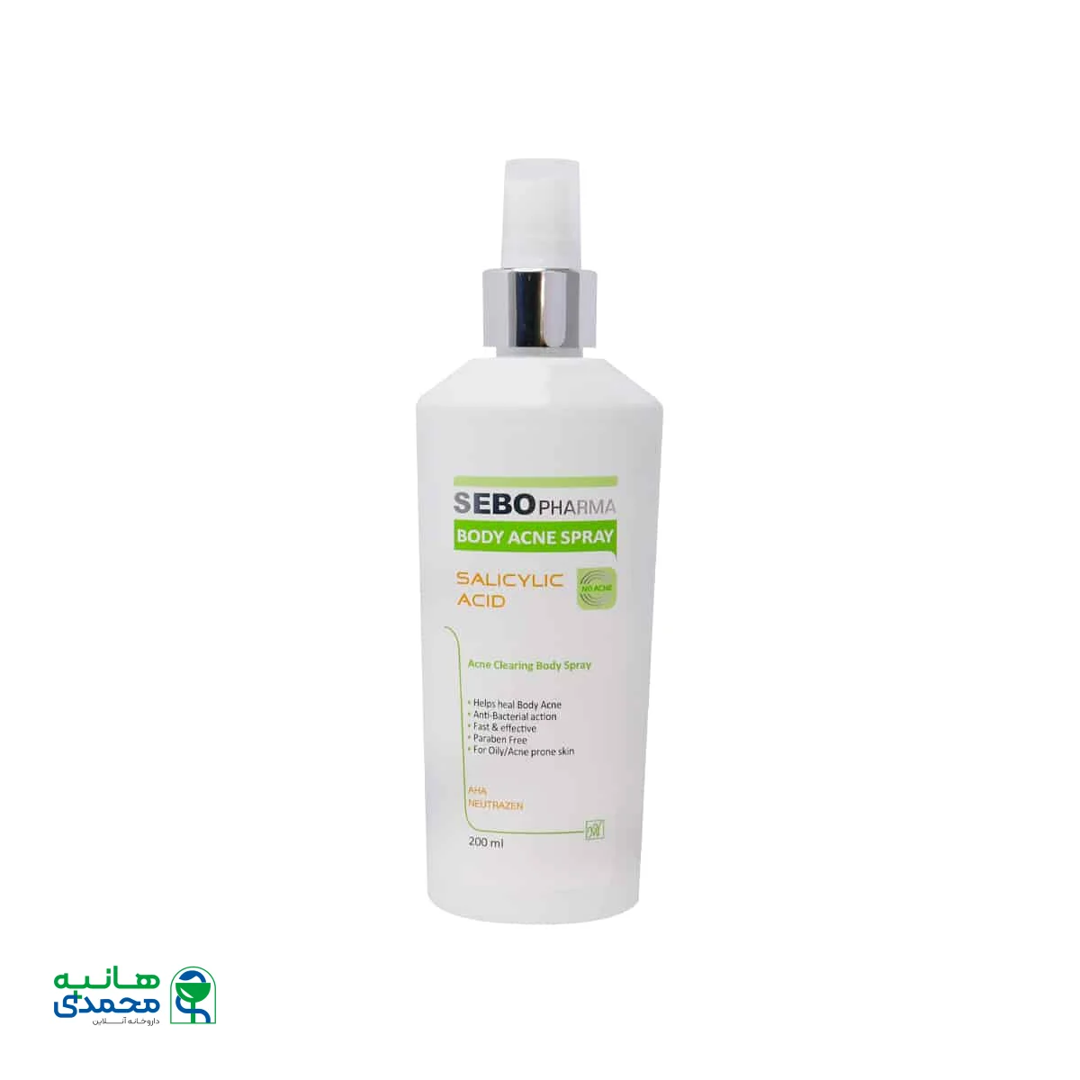 اسپری آکنه بدن سبو فارما مای 200 میلی لیتر