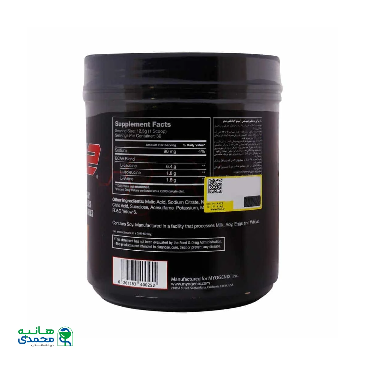 پودر آمینو 2 مایوژنیکس 375 گرم