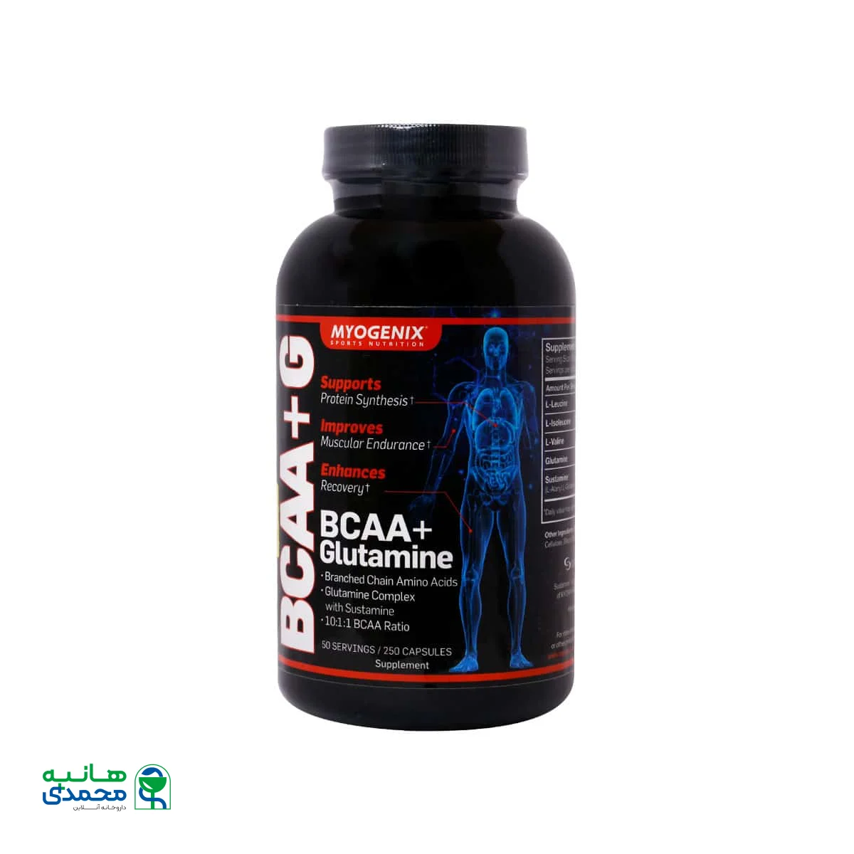 کپسول بی سی ای ای و گلوتامین مایوژنیکس