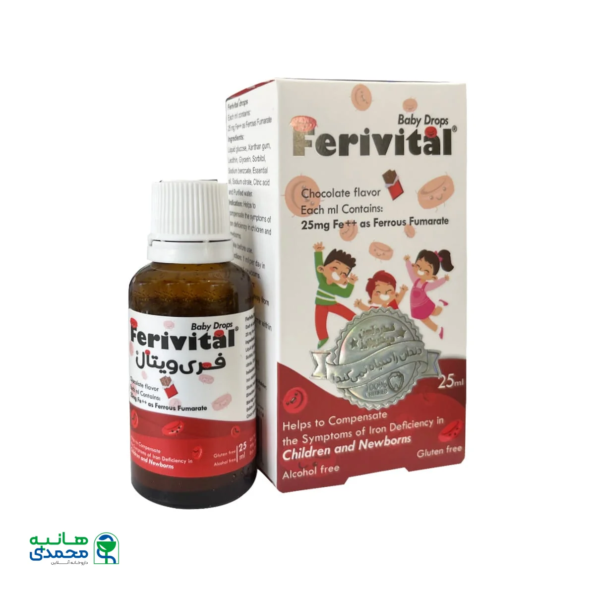 قطره آهن فری ویتال نفس فارمد