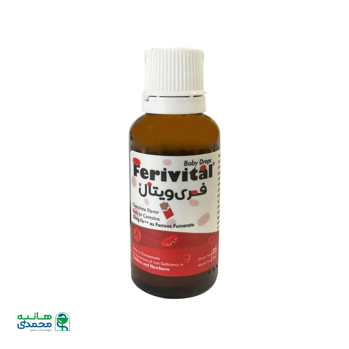 قطره آهن فری ویتال نفس فارمد