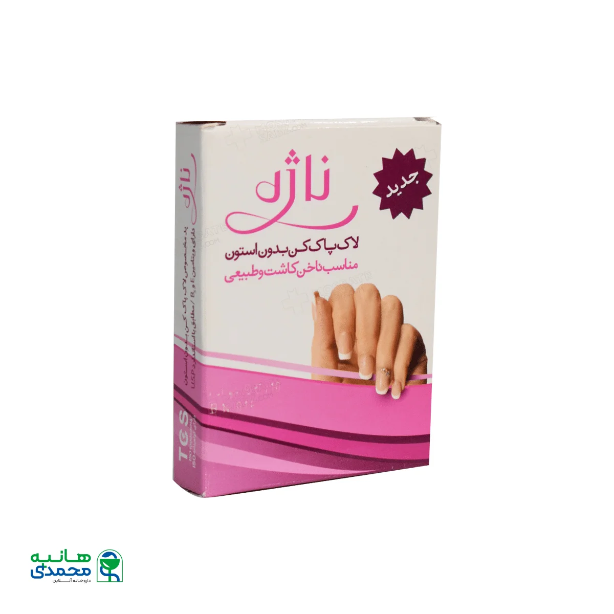 لاک پاک کن بدون استون مناسب ناخن کاشت و طبیعی ناژه 5 عدد