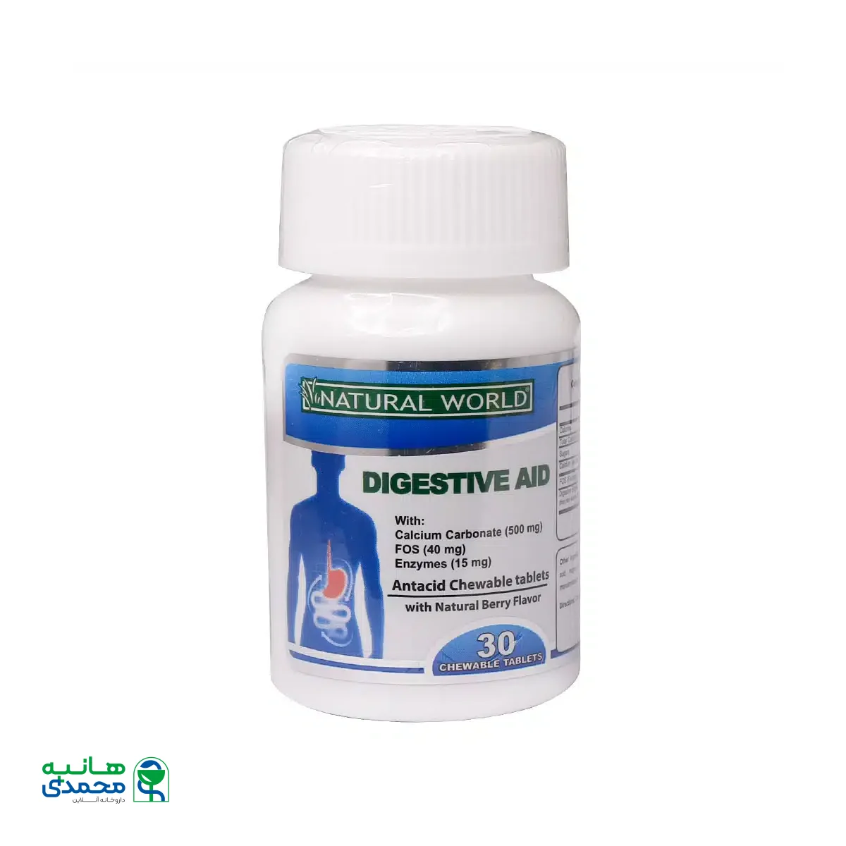 قرص دایجستیو اید نچرال ورلد با طعم توت طبیعی 30 عددی